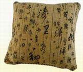 Oriental art craft supply - Asian character design cotton cushion cover